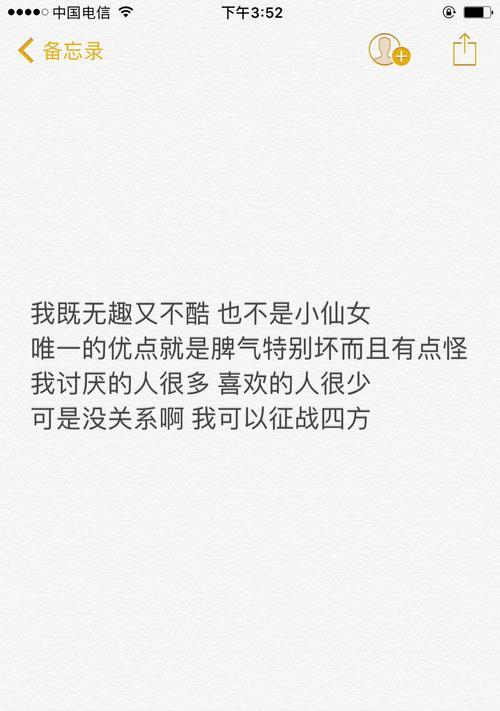 分手挽留最感动的句子（用真情撕碎冷漠）  第3张