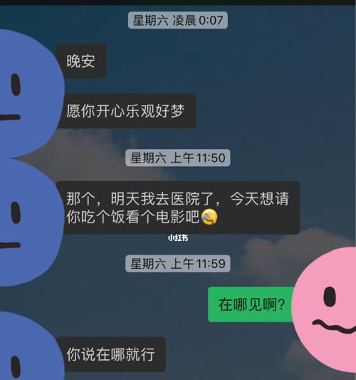 分手八个月，是否还有感情（恋爱中的情感变化）  第1张