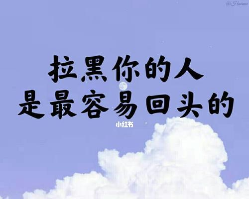 分手不断联系，挽回还有希望吗（分手后如何正确地保持联系）  第3张