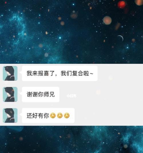 以分手又复合的经历感悟爱情的真谛（以分手又复合的经历感悟爱情的真谛）  第3张