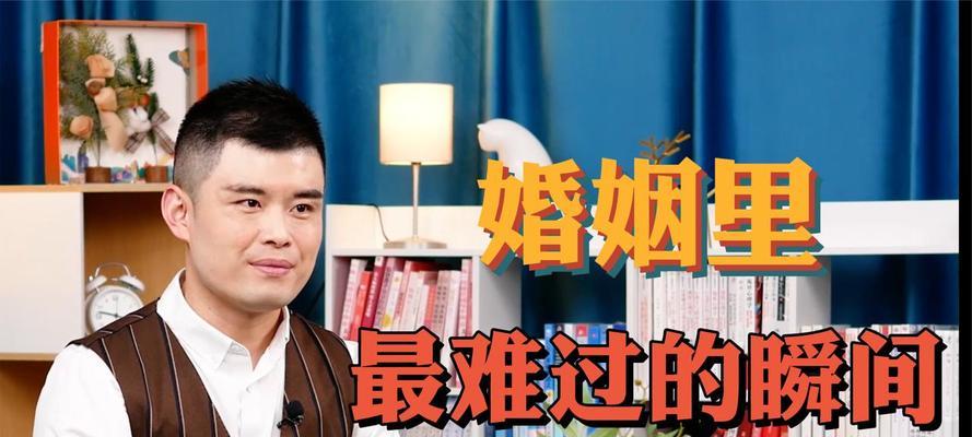 婚姻破裂的伤痛（夫妻感情破裂的原因）  第3张