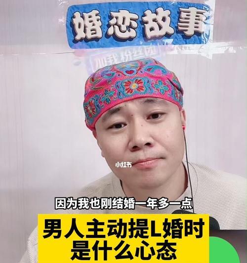 从离婚到重生（探究离婚后男人的内心变化）  第3张