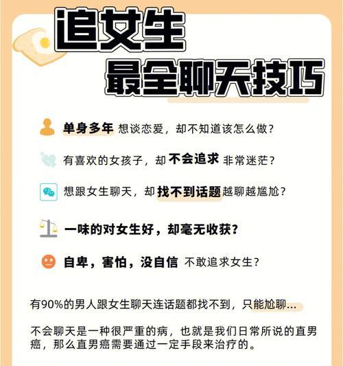 聊天烦了怎么挽回女生（如何让女生重新爱上你）  第1张