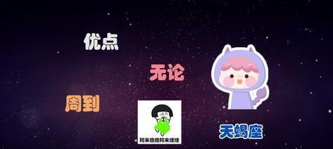 如何挽回白羊男（送什么才能打动他的心）  第1张