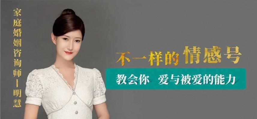 挽回前男友技巧详解（成功的15个步骤）  第1张