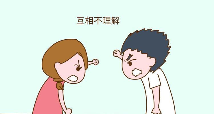 老婆出轨后的婚姻（不放弃的坚定决心与真诚沟通）  第3张