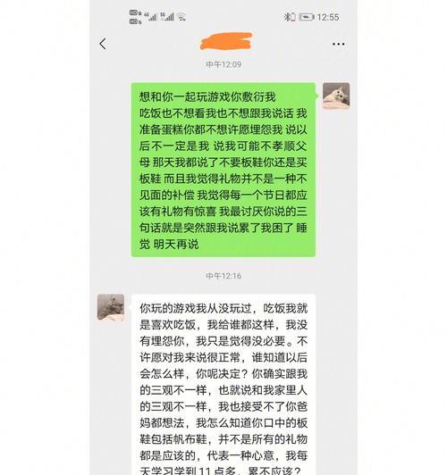 处女男提分手后如何挽回  第2张
