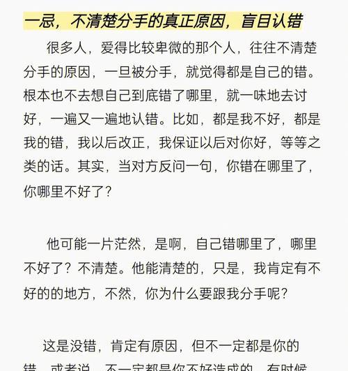 如何走出分手的阴影（放不下该怎么办）  第1张