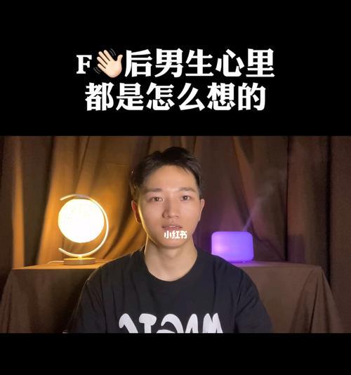 复合的信号——分手后男生的表现（揭秘男生想复合的真相及其表现）  第2张
