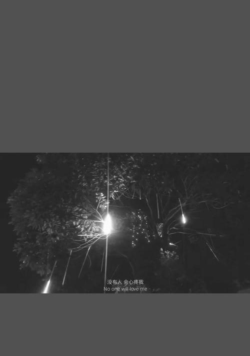 分手后难以忘怀，舍不得对方的情话（深情的回忆和无法割舍的情感纠葛）  第1张