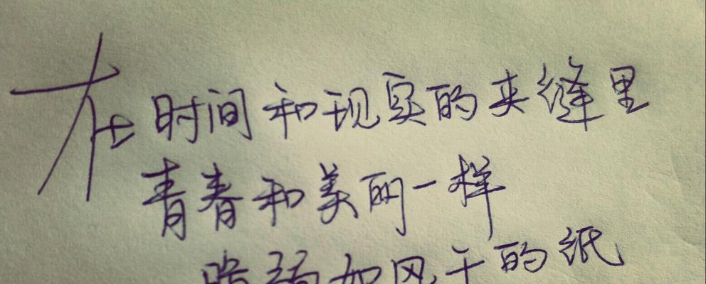 分手后的挽回之路（如何重拾爱情）  第2张
