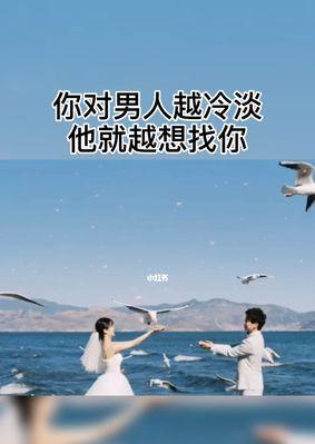失恋的挽回之道（如何在分手后重新点燃爱情的火花）  第2张