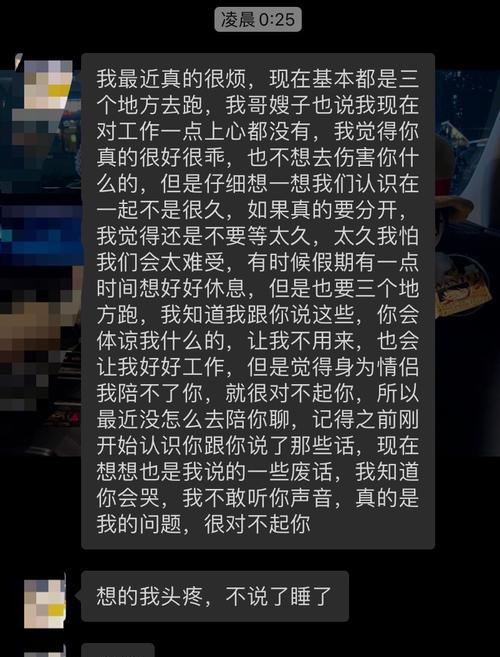 分手后如何挽回双子座男友（掌握双子座男友的心理）  第1张