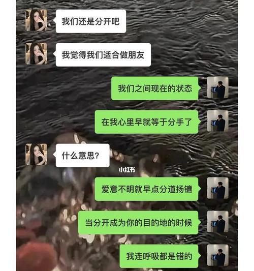 如何挽回失去的爱情（分手后如何重建感情）  第3张