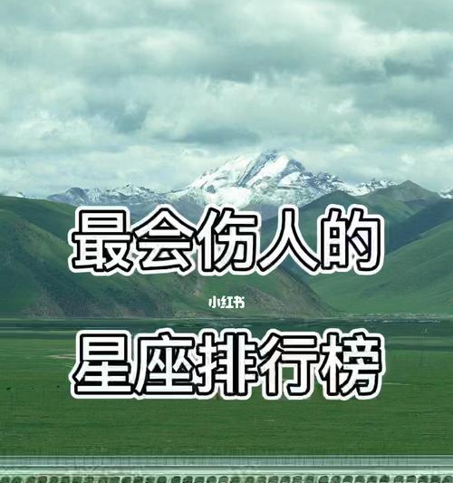 星座配对（这些星座配对）  第1张