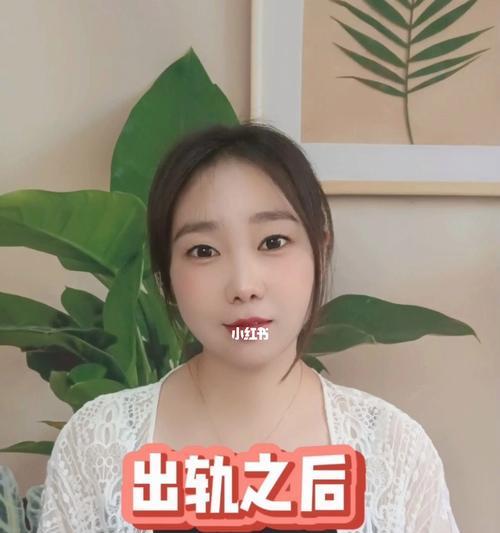 老公误会我出轨怎么办（如何解决婚姻中的误会和矛盾）  第2张