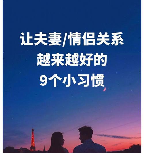 15岁的恋爱，坚守不易（从初恋到长情）  第2张
