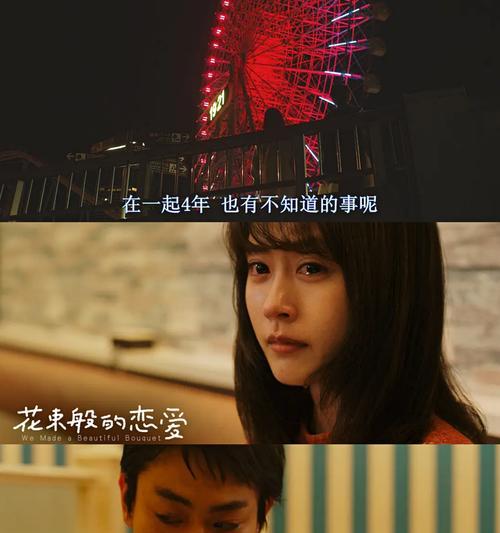 15岁的恋爱，坚守不易（从初恋到长情）  第3张