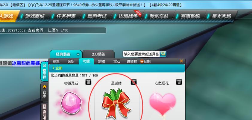如何用QQ聊天哄老婆开心（用温暖的话语温暖你的爱情生活）  第3张