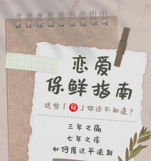 跨越时空的恋爱（以不同世界的我们为背景）  第1张