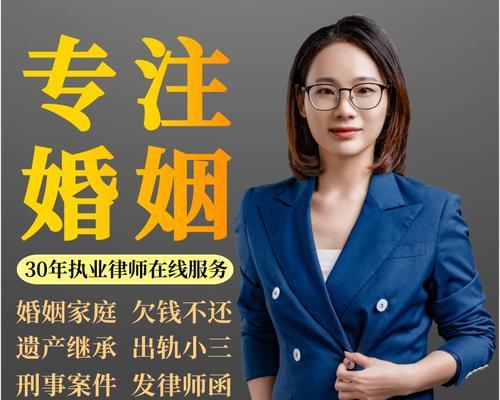 离婚后出轨如何判定孩子抚养权（解析法律规定）  第1张