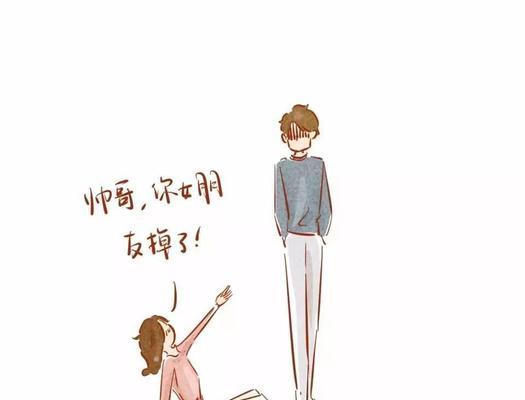 如何度过第一次恋爱（从约会到亲密接触）  第3张