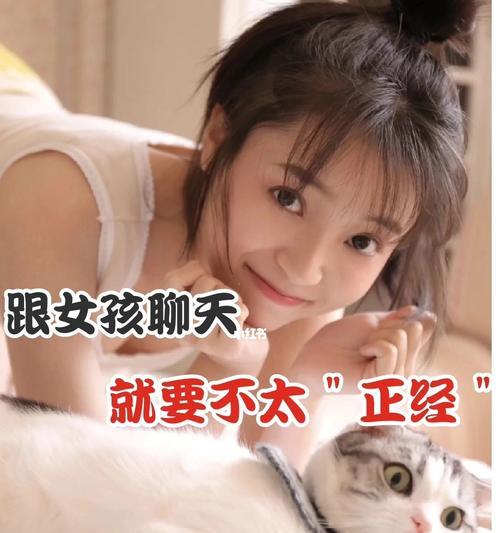女友不回信息怎么办（15个实用方法让你的信息得到回应）  第3张