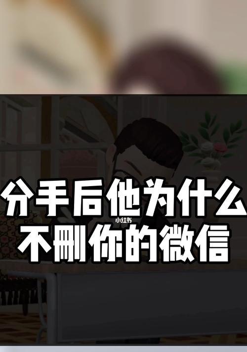 分手多久后不可能再复合（关于恋爱结束后是否有复合的可能性的探讨）  第1张