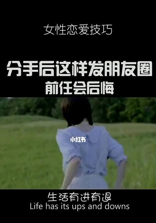 分手多久后不可能再复合（关于恋爱结束后是否有复合的可能性的探讨）  第2张