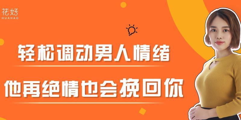分手后多久见面最容易复合（情感复合的最佳时机）  第1张