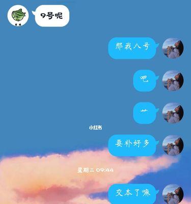 从分手后发生关系到复合，这其中的可能性和陷阱（恋人间的情感怎样发展）  第3张