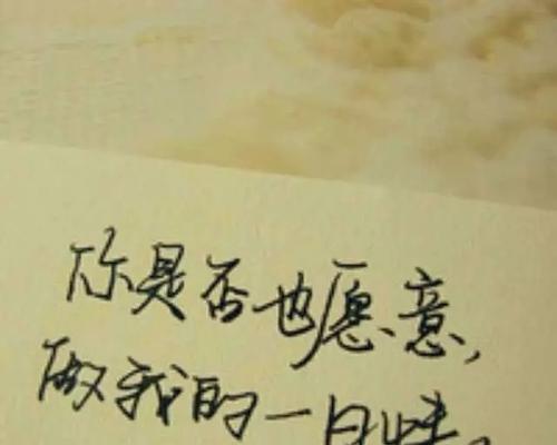 分手后是否应该主动联系前任（探讨分手后联系前任的利弊和建议）  第1张