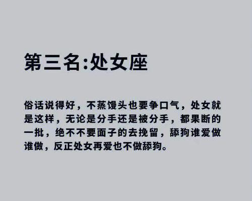 分手后是否应该主动联系前任（探讨分手后联系前任的利弊和建议）  第2张