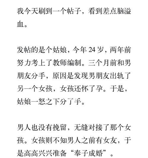 分手后是否应该主动联系前任（探讨分手后联系前任的利弊和建议）  第3张