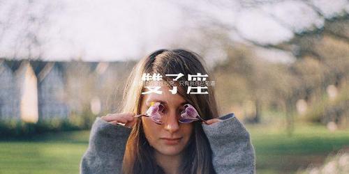 分手后怎样忘记前任（15个方法教你忘掉他/她）  第2张
