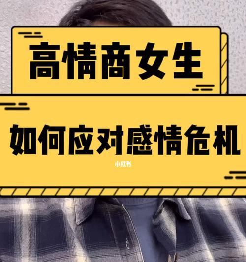 用高情商安慰生病的女生（怎样用温暖的话语缓解痛苦）  第1张