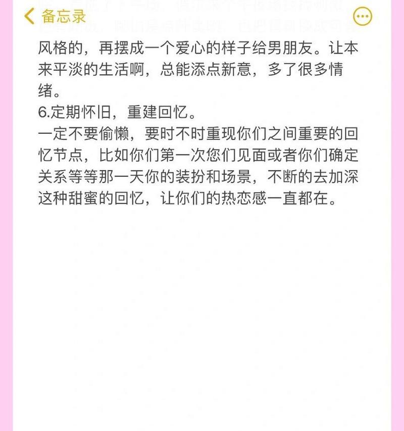 用高情商安慰生病的女生（怎样用温暖的话语缓解痛苦）  第3张