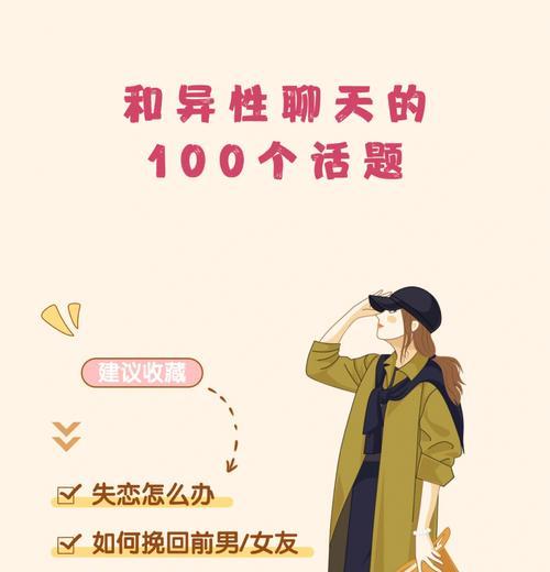 用高情商安慰生病的女生（怎样用温暖的话语缓解痛苦）  第2张