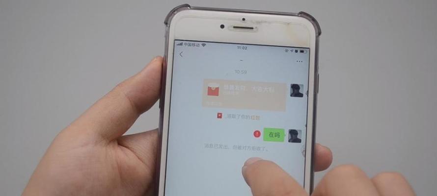 如何用一招挽回被对方拉黑删除的你（一个让你恢复与对方的联系）  第1张