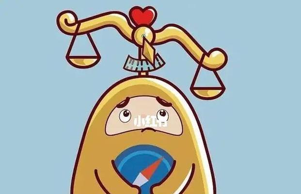 以和解方式与天秤座恋人和好（如何用正确的方式缓解与天秤座恋人的争吵）  第1张