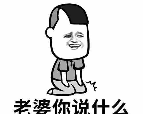 老婆出轨男人最怕的一件事（这一点关乎夫妻关系的生死存亡）  第1张