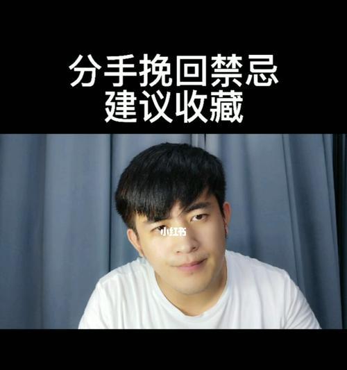 分手后到什么程度不要挽回了（掌握这些标志）  第3张