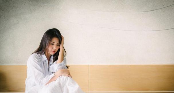 分手后多久女情人开始后悔（探究女性心理）  第3张