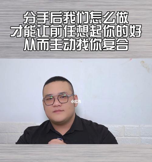 分手后，他还会想起我吗（分手后）  第1张