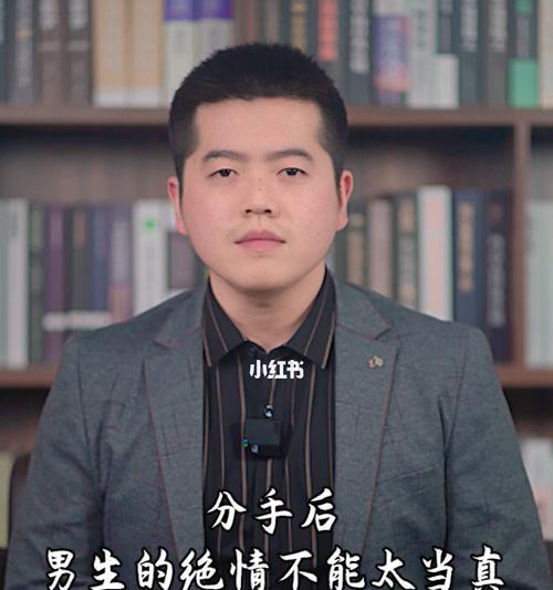 分手后越绝情越好，挽回不是梦（这3个技巧帮你成功挽回爱情）  第3张