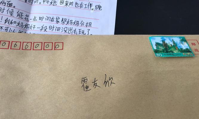 愿重新开始，让爱不再褪色（愿重新开始）  第3张
