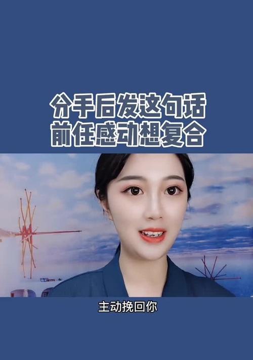 从这些表现看，分手男生不太可能复合（了解男生复合的难点）  第2张