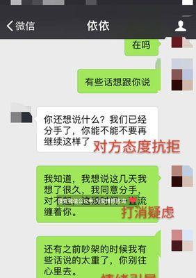 分手三个月，如何挽回巨蟹男（分手原因分析）  第1张