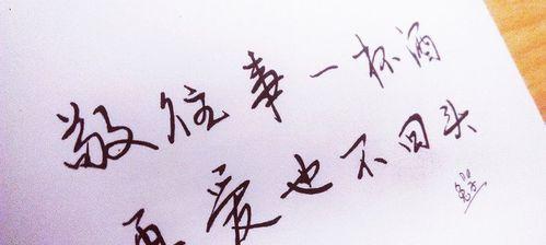 爱情的终结（探寻分手之后的伤感）  第2张