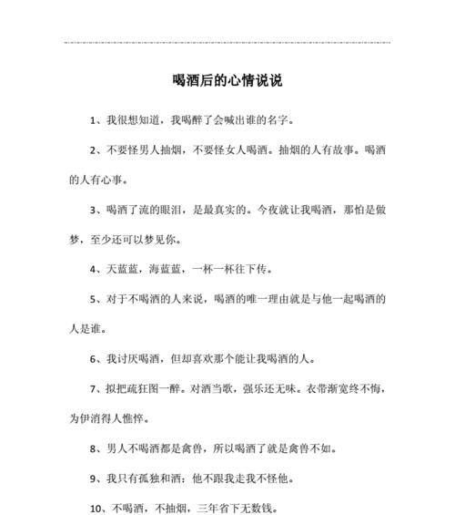 果断放手，不挽留（17句话教你学会该放弃的艺术）  第2张